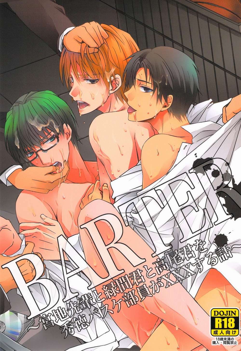 Kurokos-Basketball - Barter Kuroko Basketball Fan Story