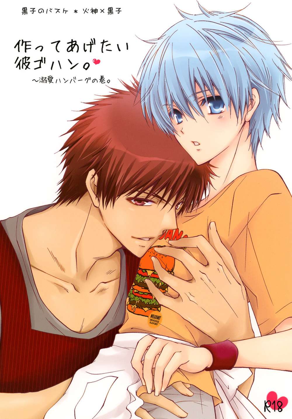 Kurokos-Basketball - Cooking For Boyfriend Hamburger Kagami Kuroko