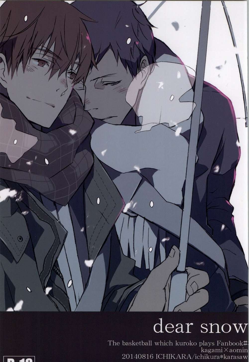 BL manga "Kurokos-Basketball - Dear Snow Kuroko No Basuke Fanart" cover image