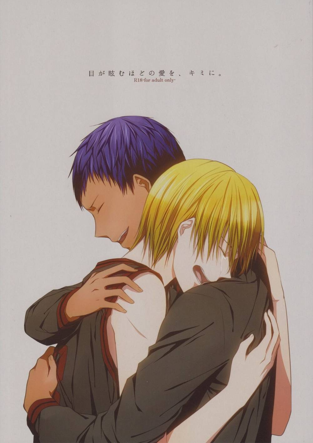 Recommended BL manga "Kurokos-Basketball - Dizzying Love For You Kurokos Basketball Blue Yellow" cover image