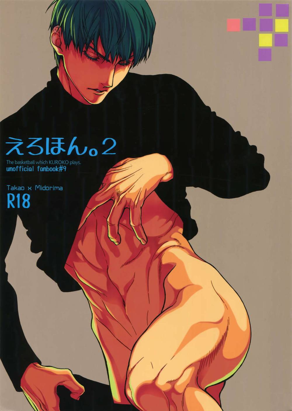 Kurokos-Basketball - Erotica Vol2 Kuroko No Basuke
