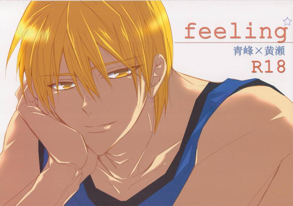 BL manga "Kurokos-Basketball - Feeling Kurokos Basketball Blue Yellow" cover image