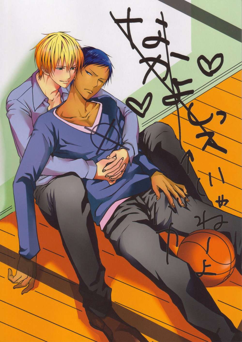 Kurokos-Basketball - Friendly Kurokos Basketball Yellow Blue