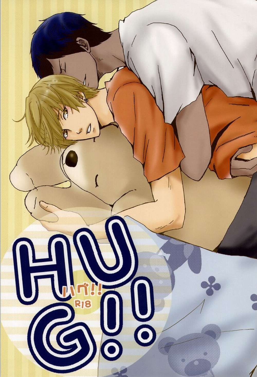 BL manga "Kurokos-Basketball - Hug Kurokos Basketball Blue Yellow" cover image