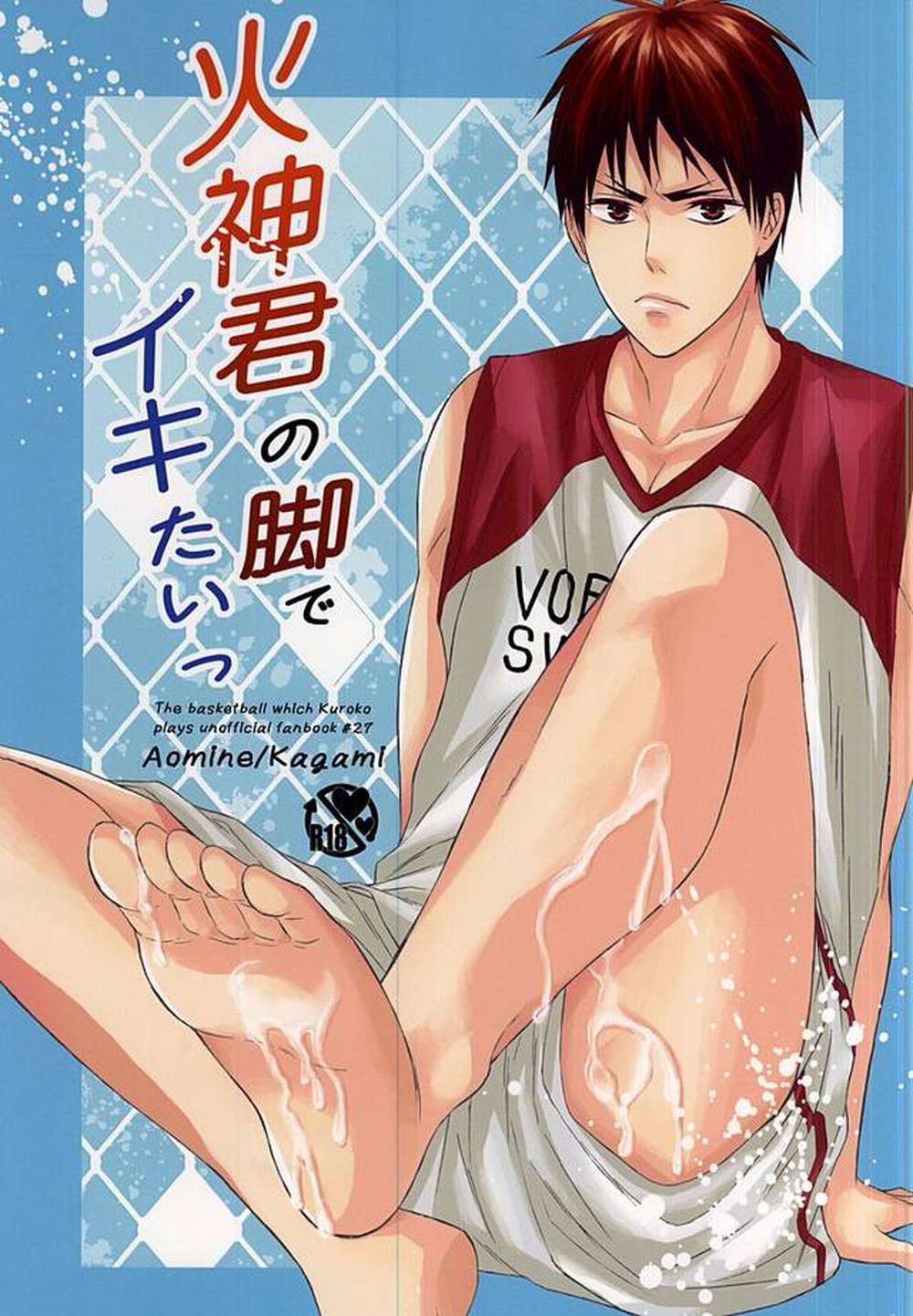 Kurokos-Basketball - Kagami Kun Legs