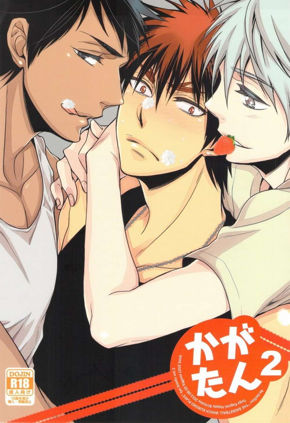 Kurokos-Basketball - Kagatan2 Blackfire