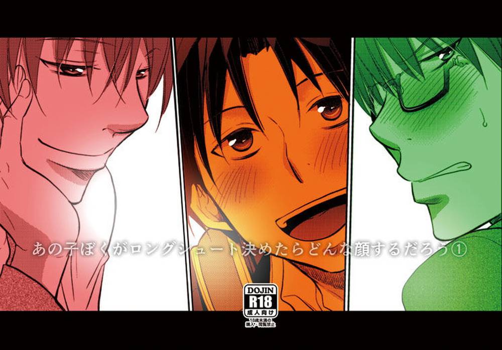 Kurokos-Basketball - Kurokos Basketball Long Shot Expression
