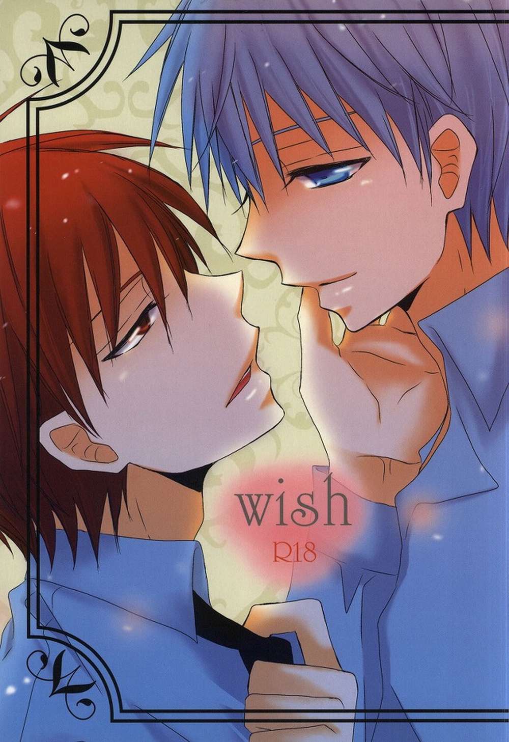 BL manga "Kurokos-Basketball - Kurokos Basketball Red Black" cover image