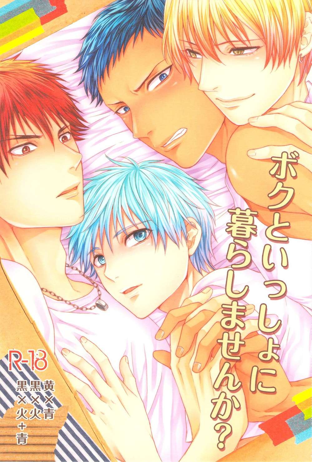 Kurokos-Basketball - Live With Me Kurokos Basketball Black Blue