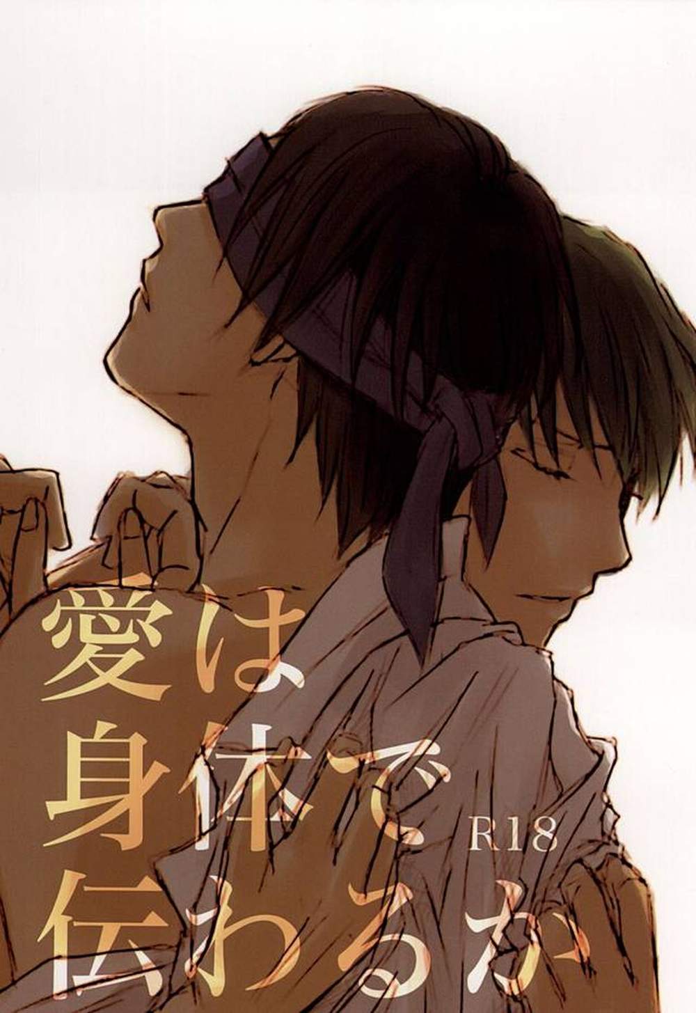 Kurokos-Basketball - Love Through Body