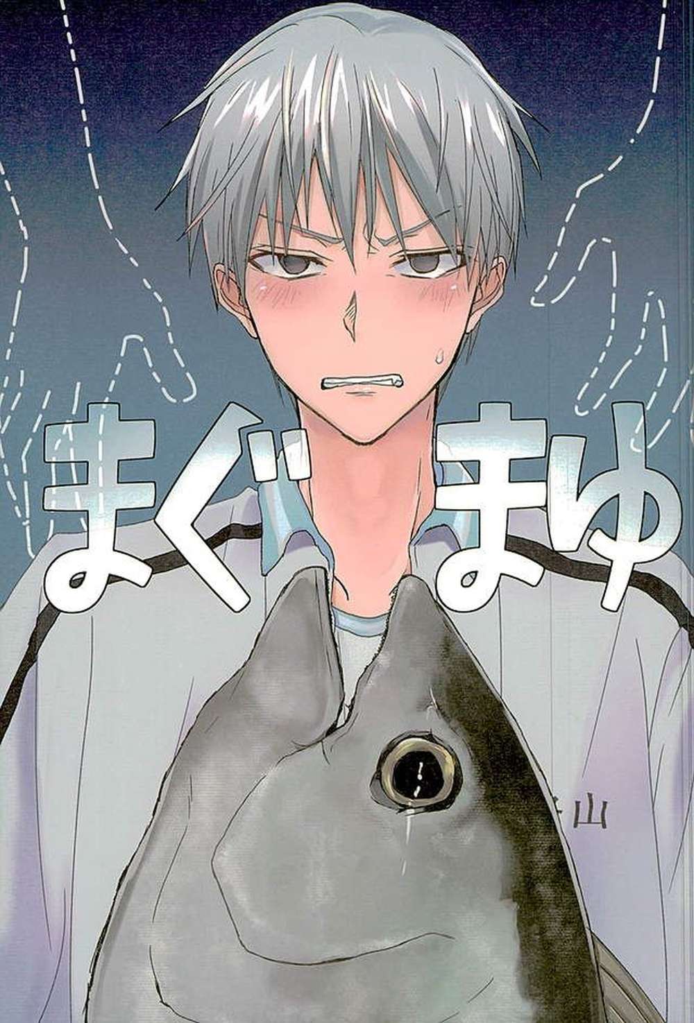 BL manga "Kurokos-Basketball - Magumayu Kuroko No Basketball Mob X Mayuzumi Chihiro" cover image