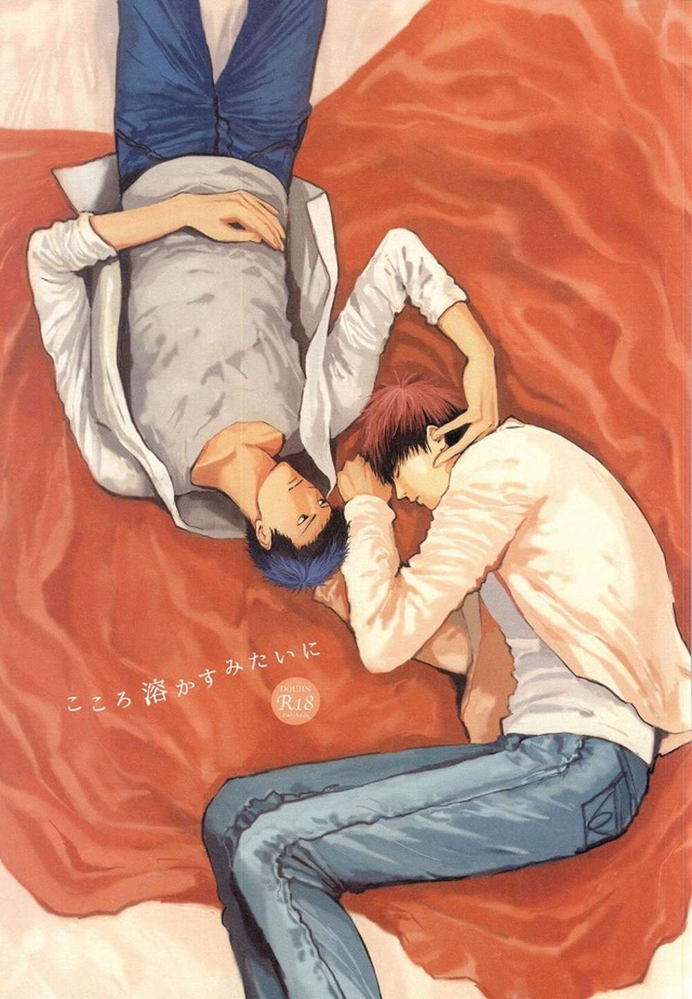 BL manga "Kurokos-Basketball - Melting Heart Kurokos Basketball Blue Fire" cover image