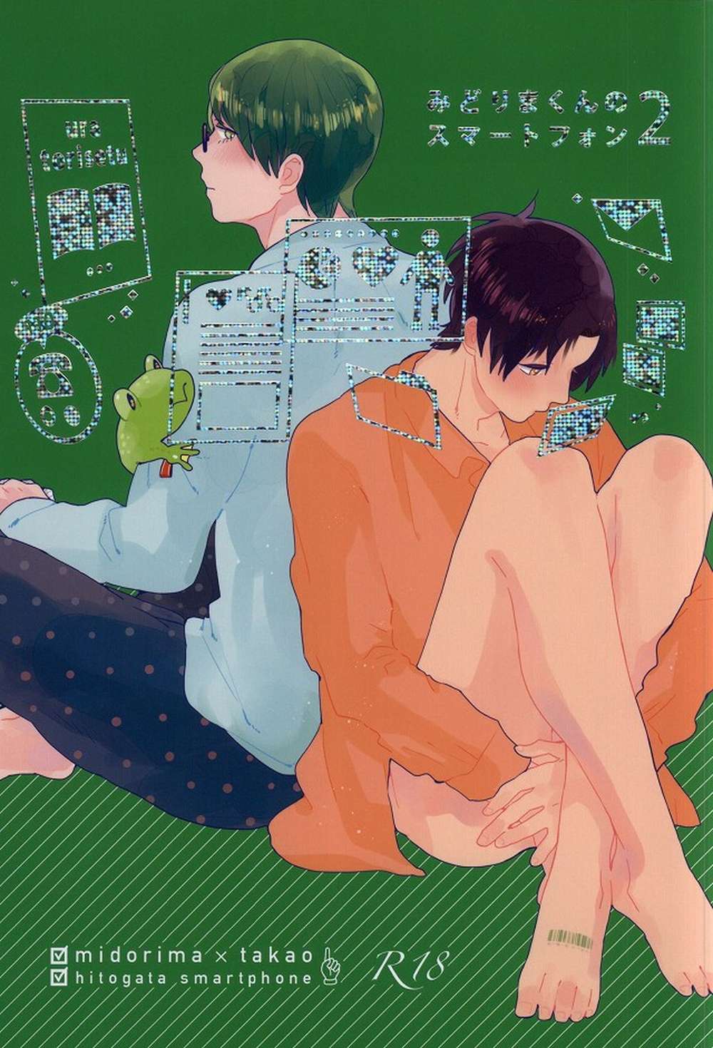 BL manga "Kurokos-Basketball - Midorima Smartphone 2" cover image