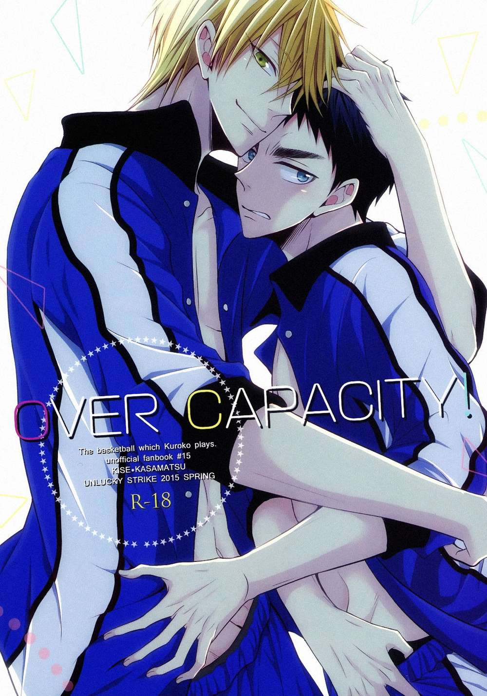 BL manga "Kurokos-Basketball - Over Capacity Kuroko No Basuke Yellow Hat" cover image