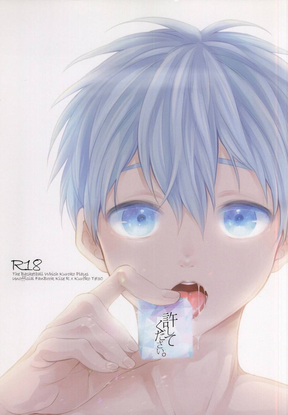BL manga "Kurokos-Basketball - Please Forgive Me Kurokos Basketball Yellow Black" cover image