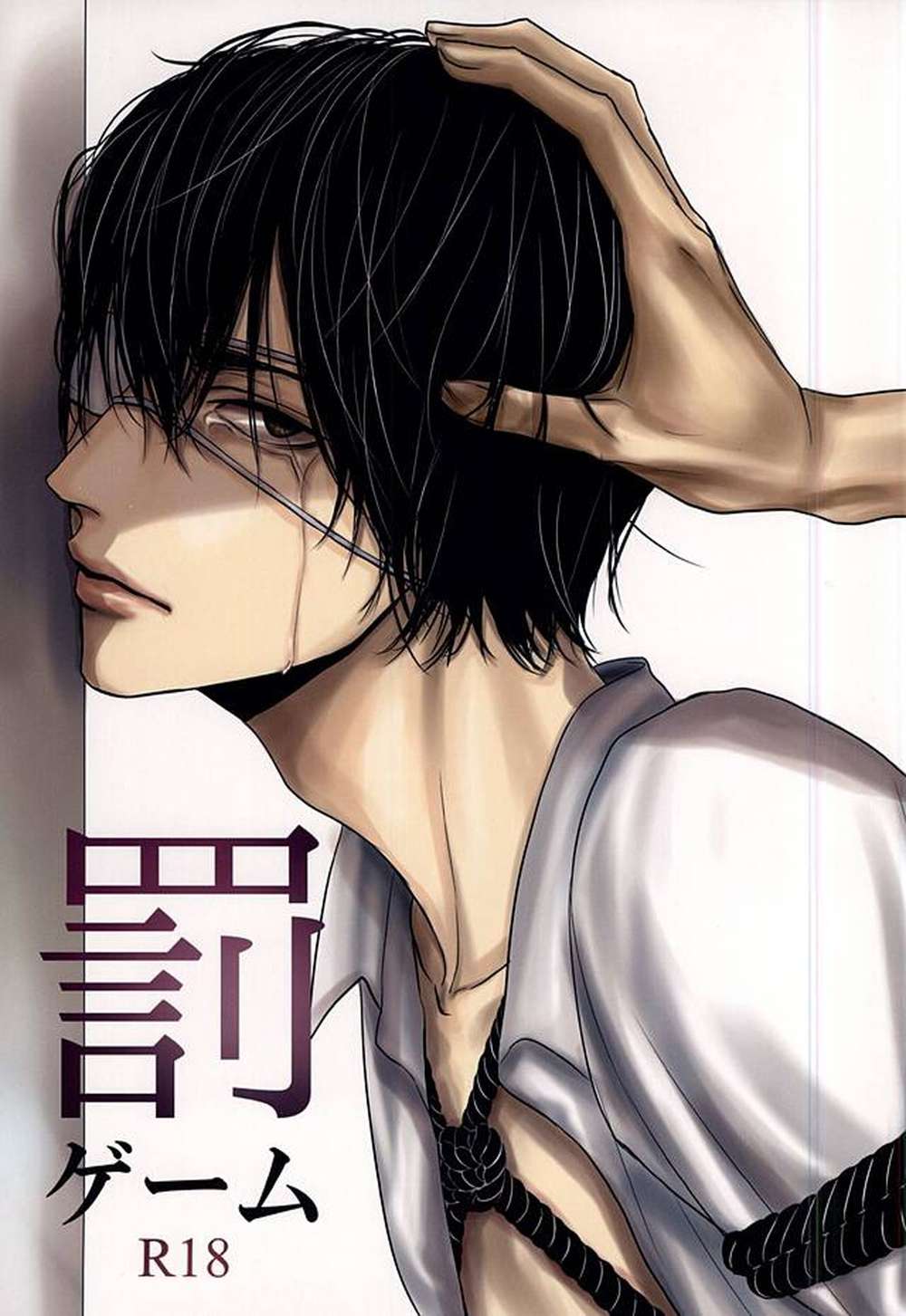 Kurokos-Basketball - Punishment Game Kuroko Basketball