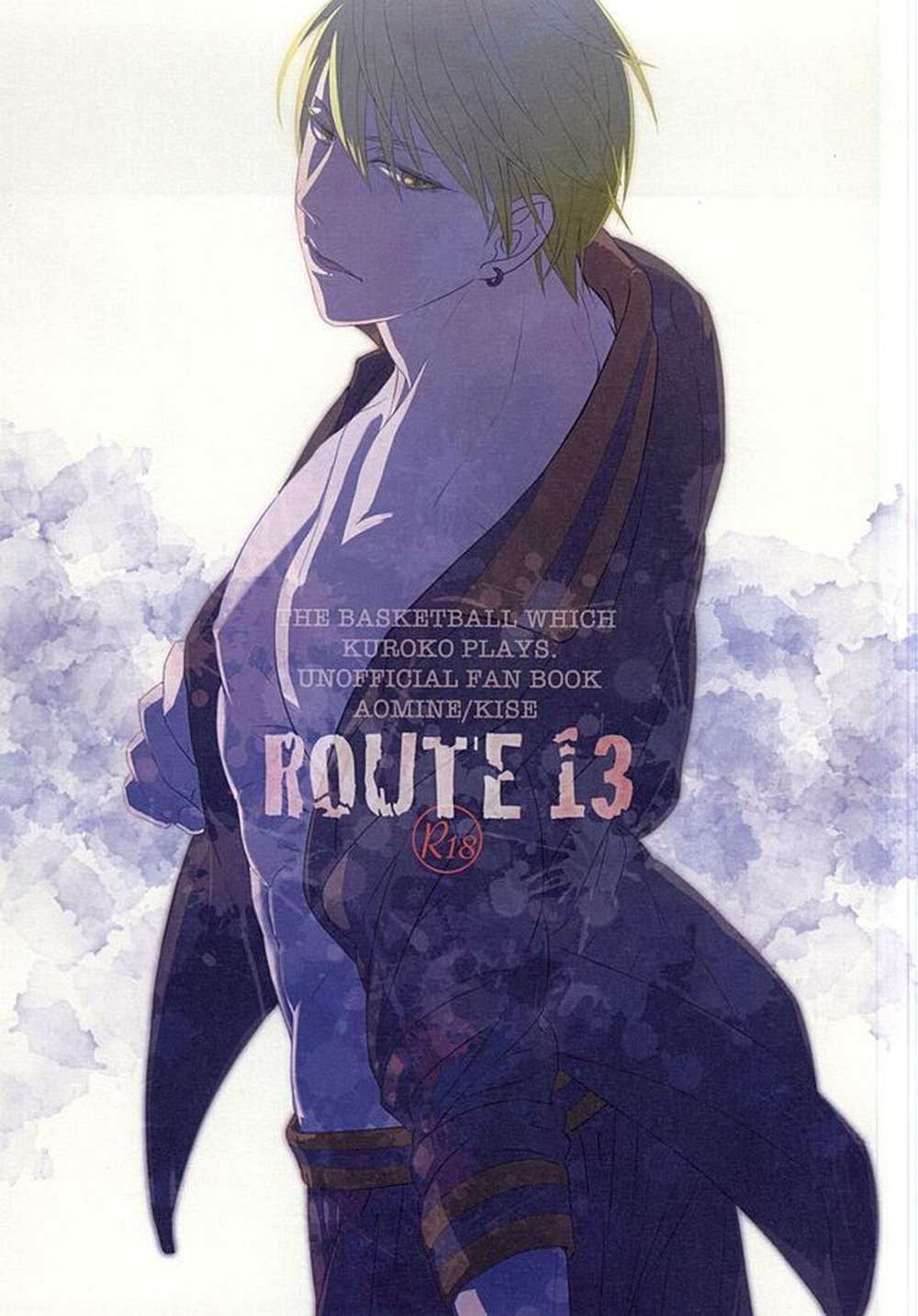 BL manga "Kurokos-Basketball - Route 13 Kuroko Basketball Blue Yellow" cover image