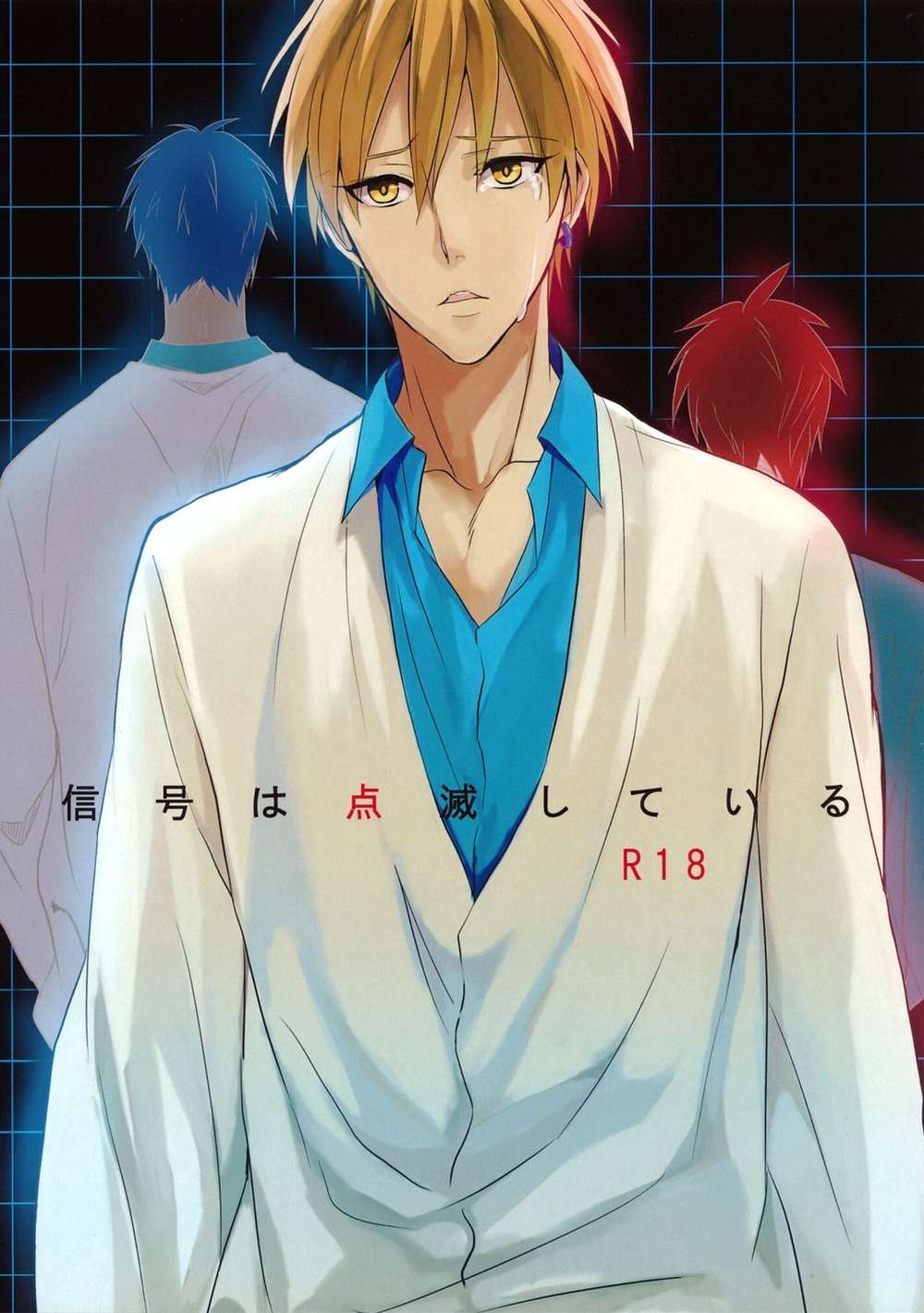 Kurokos-Basketball - Signal Is Blinking Kurokos Basketball Red Yellow