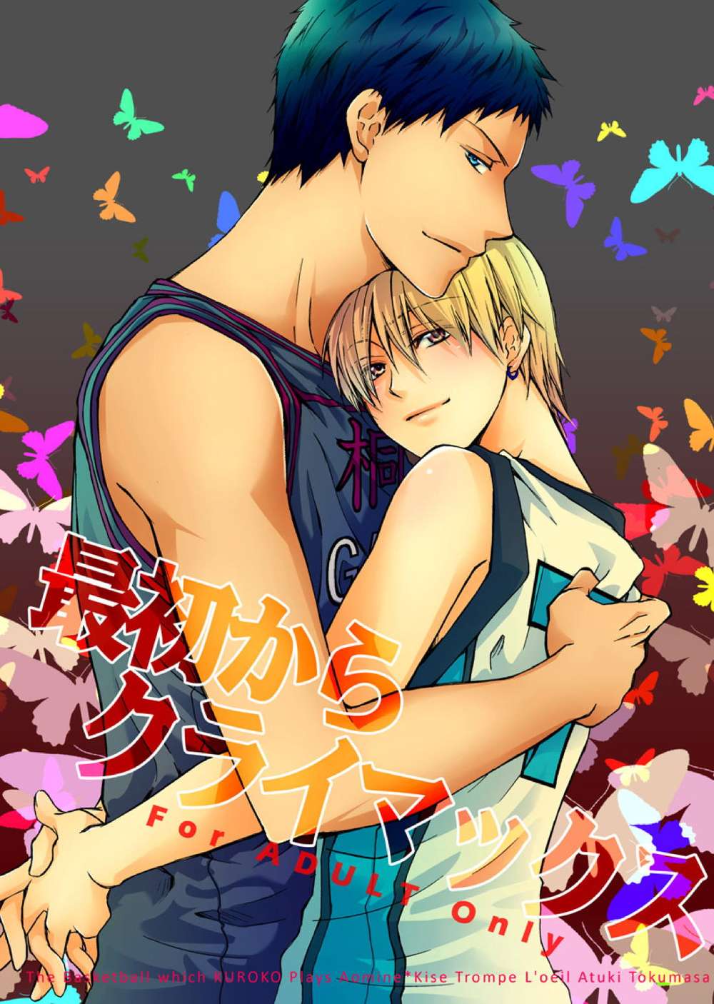 Recommended BL manga "Kurokos-Basketball - Start To Climax Kurokos Basketball Aoki" cover image