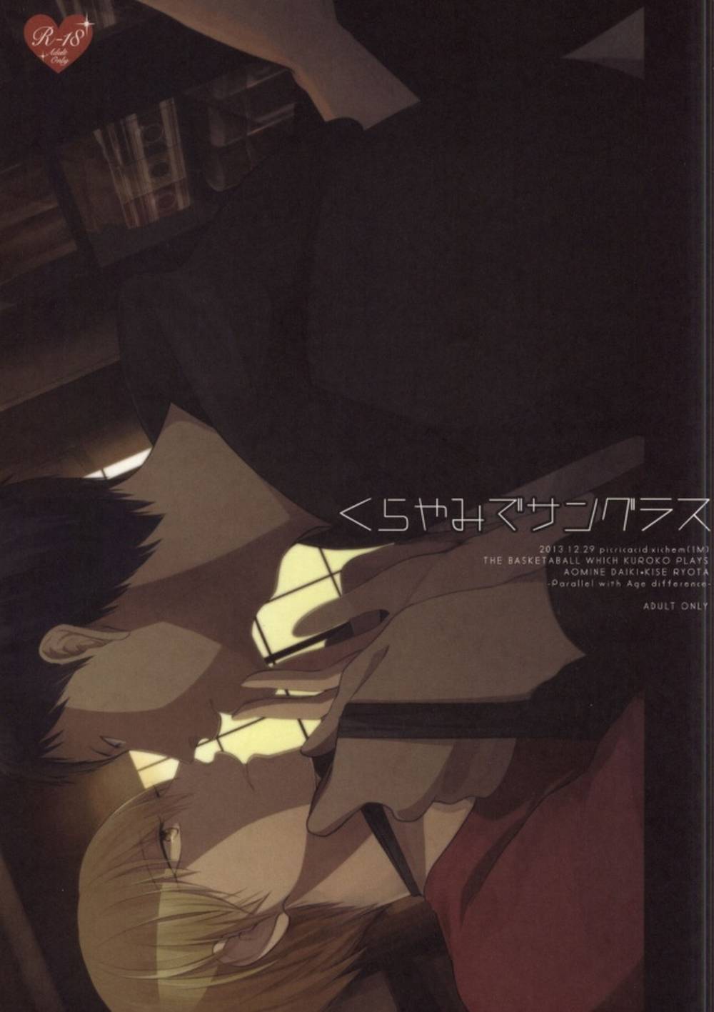 Kurokos-Basketball - Sunglasses In The Dark Kurokos Basketball Blue Yellow