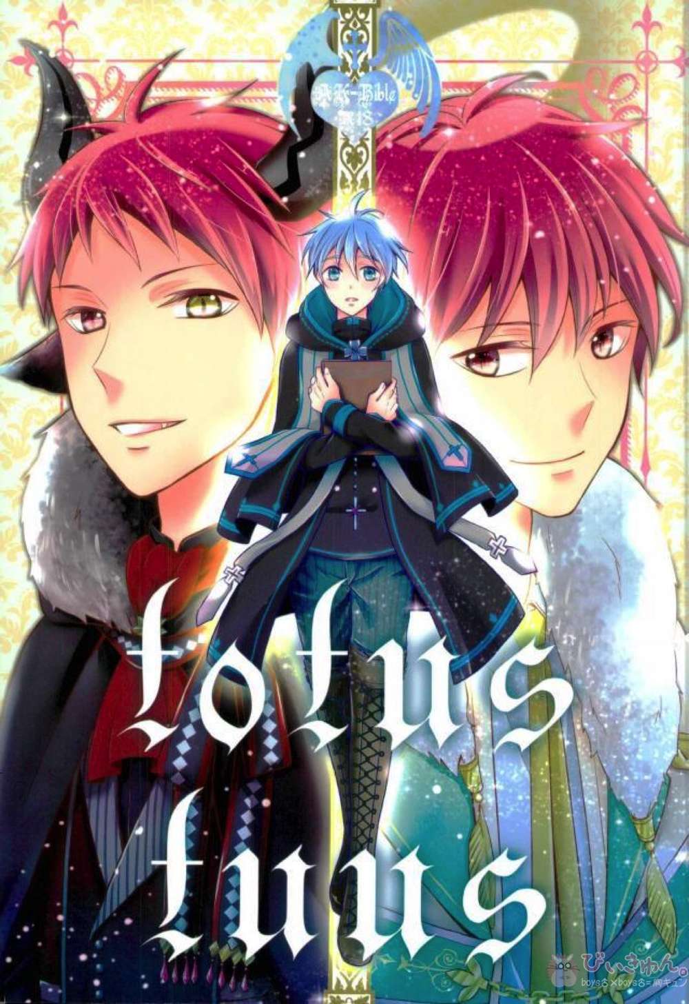 Recommended BL manga "Kurokos-Basketball - Totus Tuus Kurokos Basketball Red Black" cover image