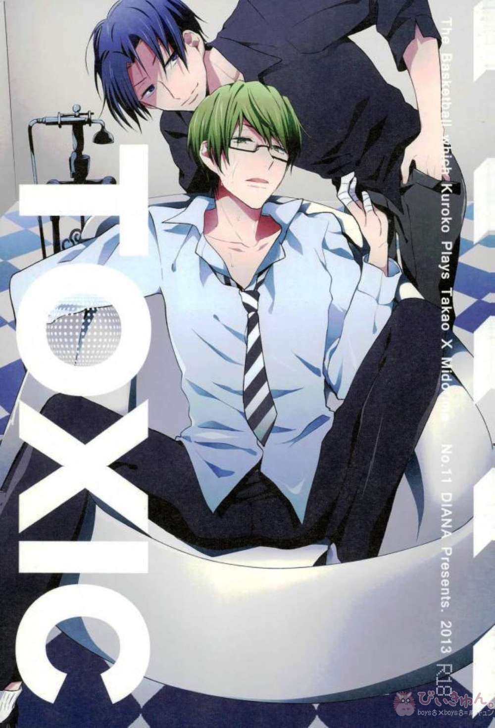 BL manga "Kurokos-Basketball - Toxic Kurokos Basketball Midorima" cover image