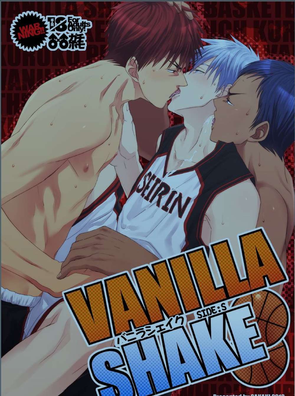 BL manga "Kurokos-Basketball - Vanilla Shake Side S Kuroko No Basuke Aokuro" cover image