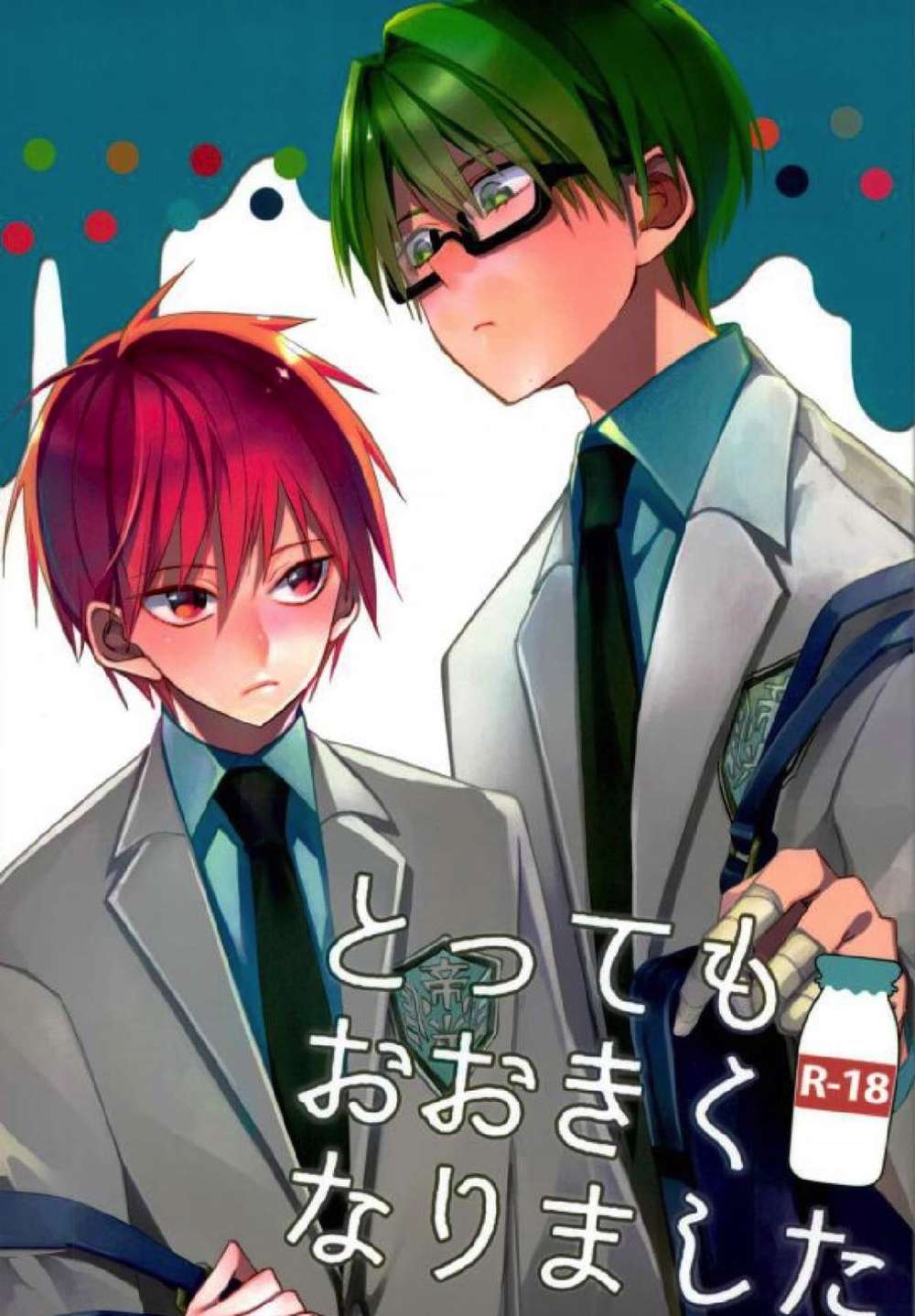 Kurokos-Basketball - Very Big Kurokos Basketball Green Red