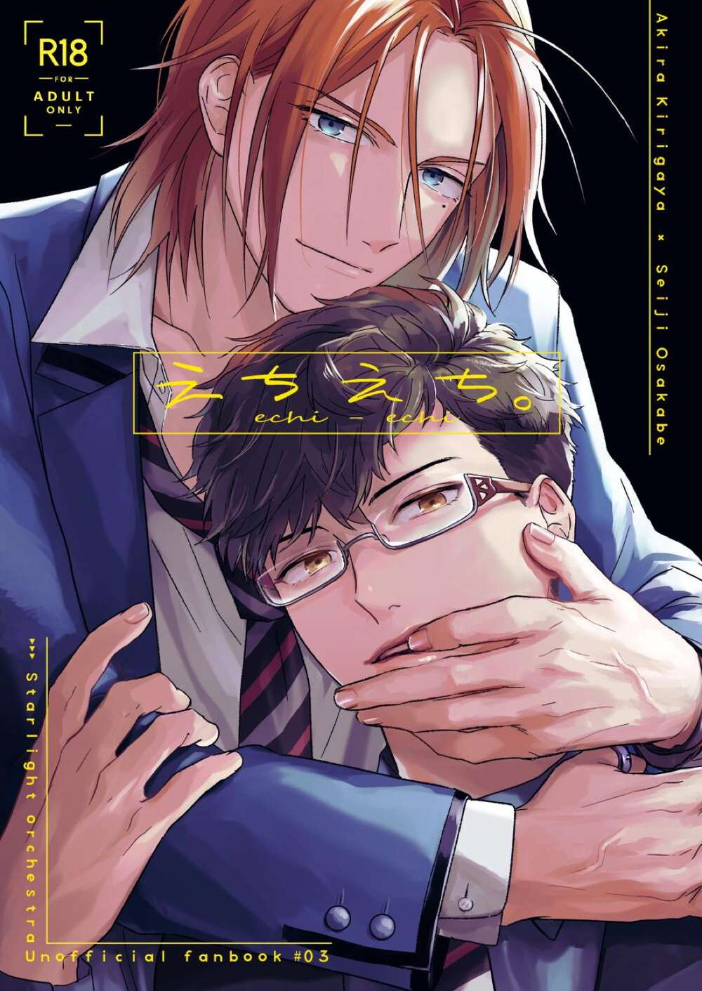 La-Corda-D-Oro - Mature Kiniro No Corda Kiri Punishment