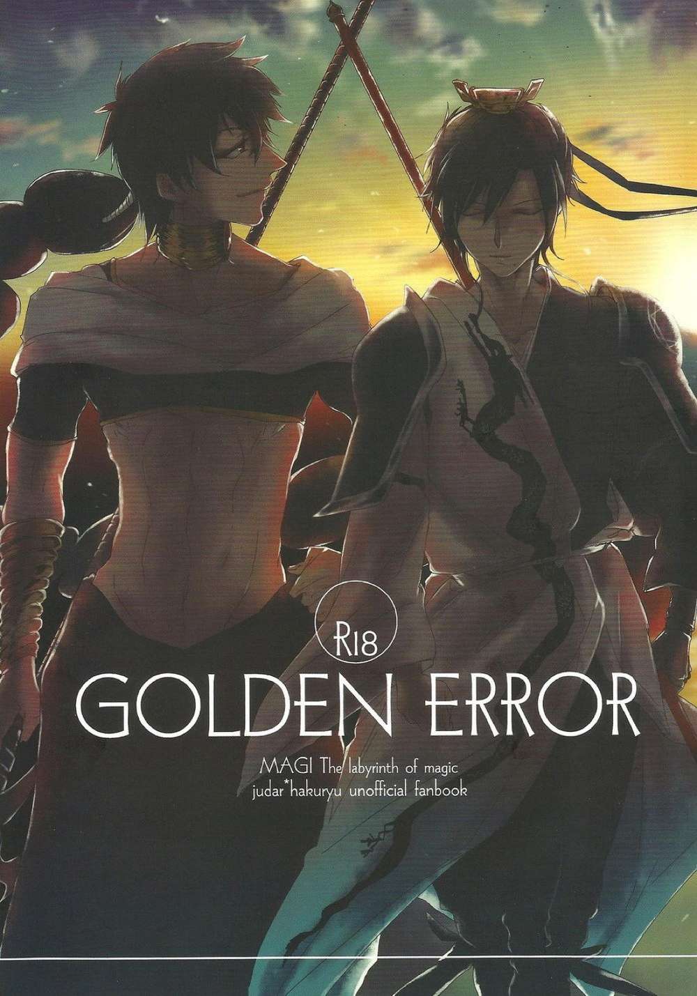 Magi-The-Labyrinth-Of-Magic - Golden Error Magi Judal Dragon