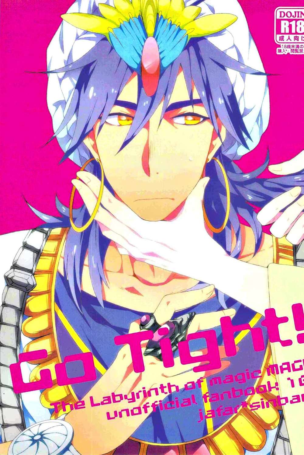 Magi-The-Labyrinth-Of-Magic - Go Tight Magi Jashin