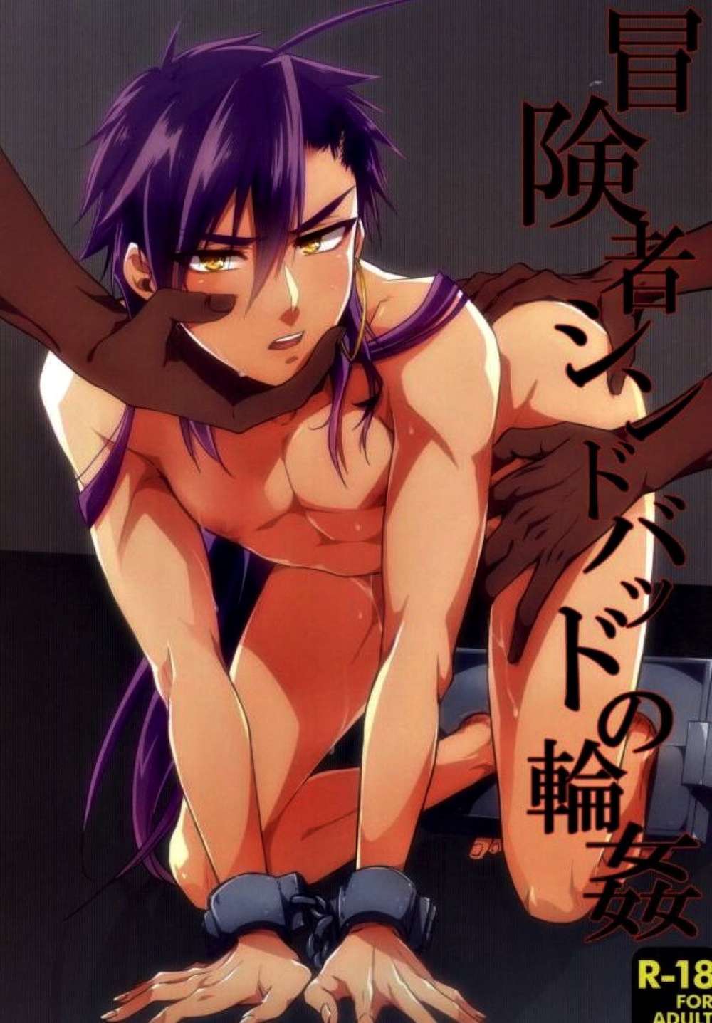Magi-The-Labyrinth-Of-Magic - Sinbad The Adventurer