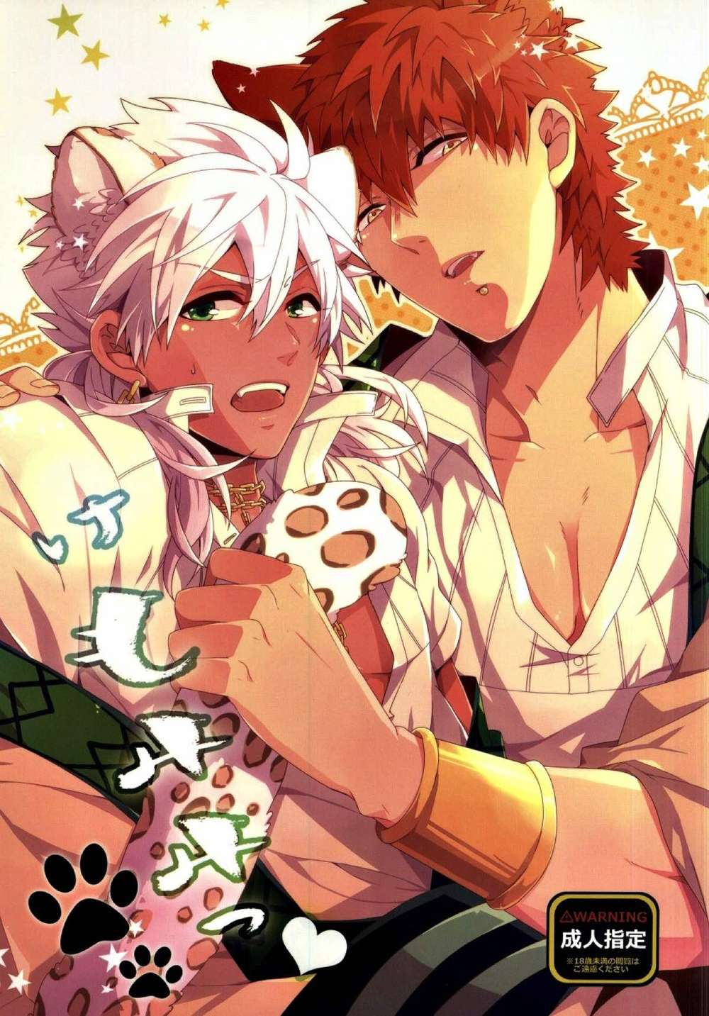 Magi-The-Labyrinth-Of-Magic - Kemomimi Magi Masusharu