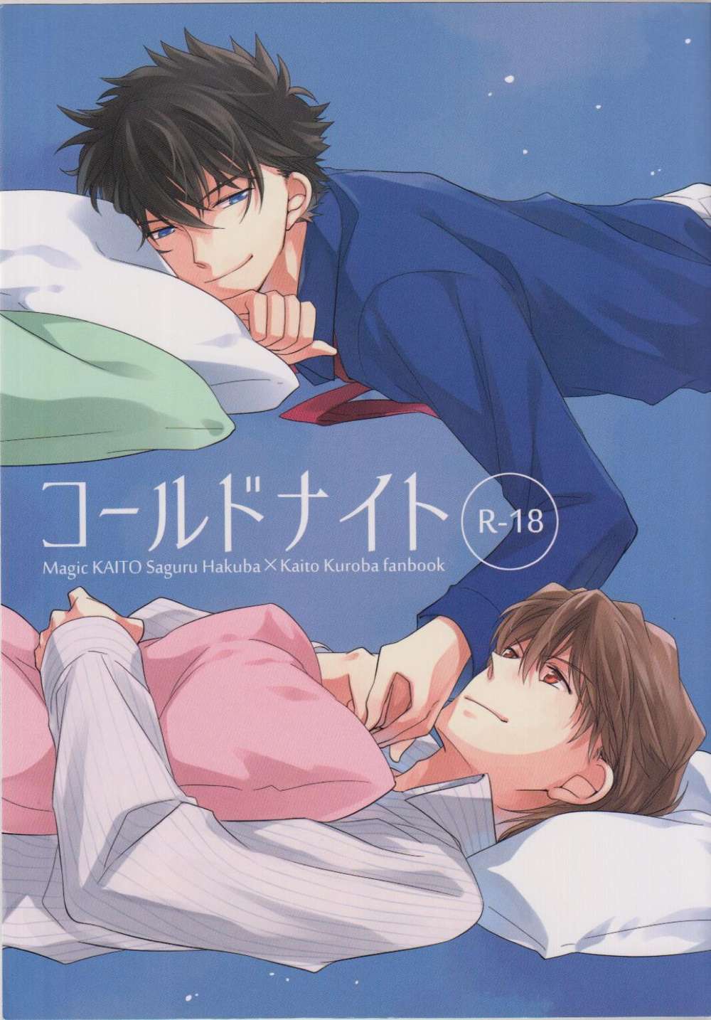 Magic-Kaito - Cold Night Magic Kaito