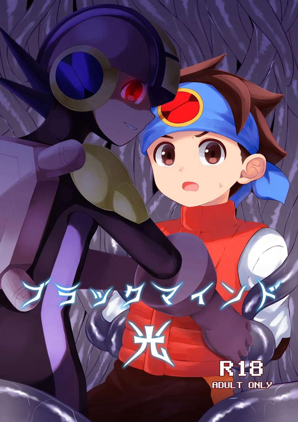 Mega-Man - Black Mind Light Rockmanexe