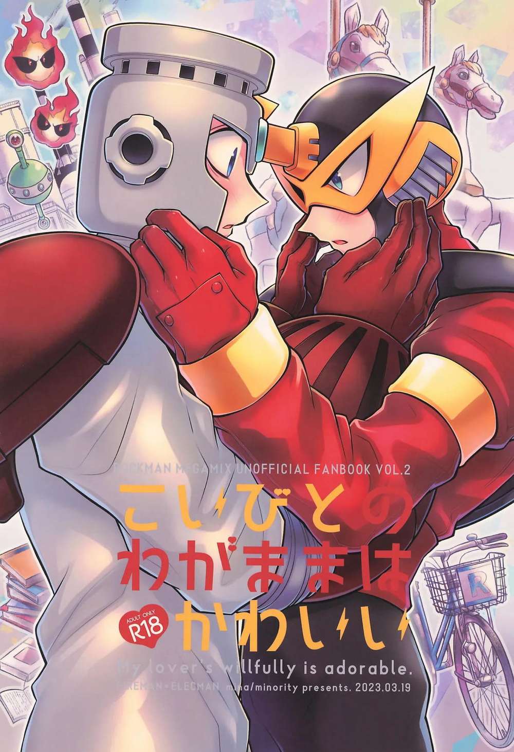 Mega-Man - Lovers Whim Cute Rockman Flamethunder