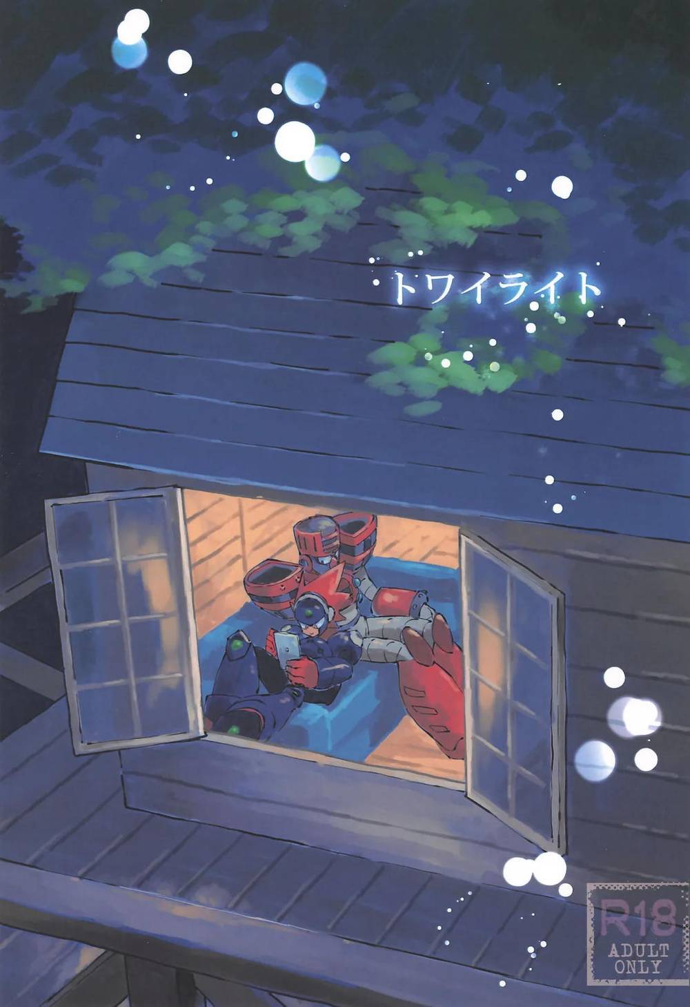 Mega-Man - Twilight Rockman Torchman Blastman