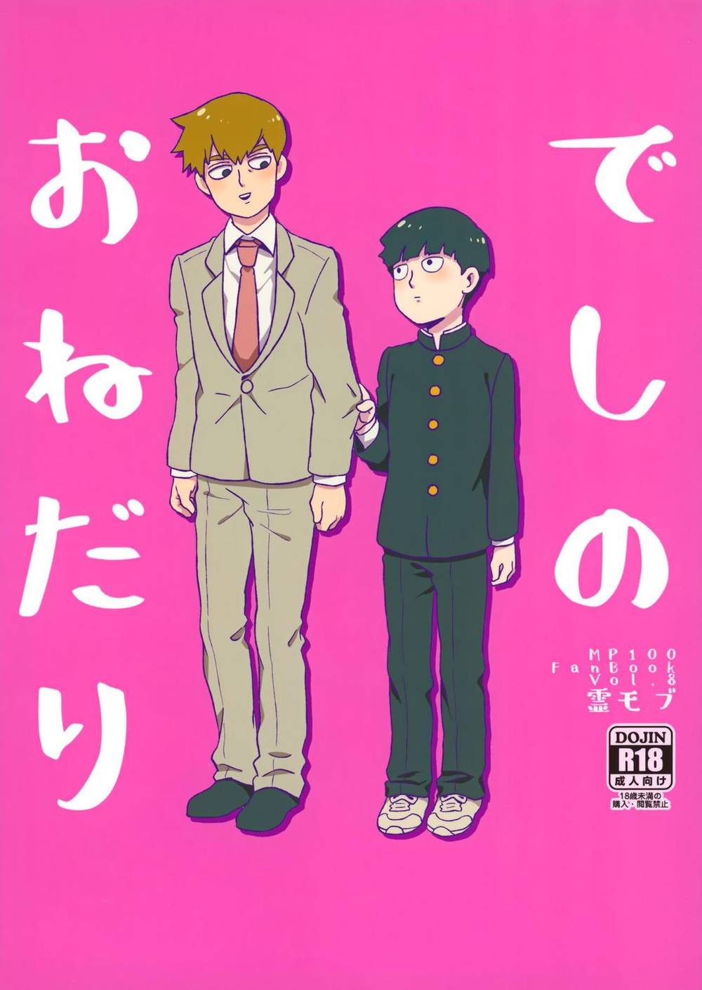 Mob-Psycho-100 - Apprenticebegging Mobpsycho100 Spiritmob