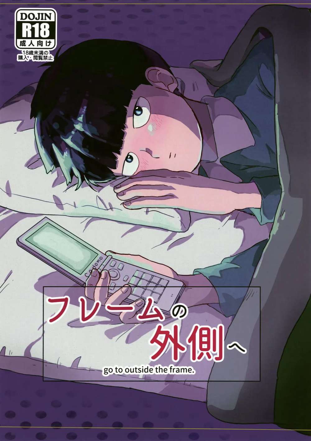 Mob-Psycho-100 - Beyondtheframe Mobpsycho100 Spiritmob