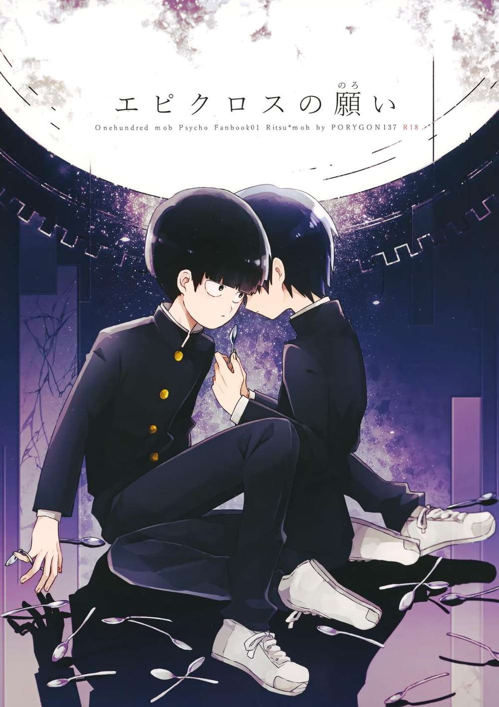 Mob-Psycho-100 - Epicurus Wish Mobpsycho100 Ritsumob
