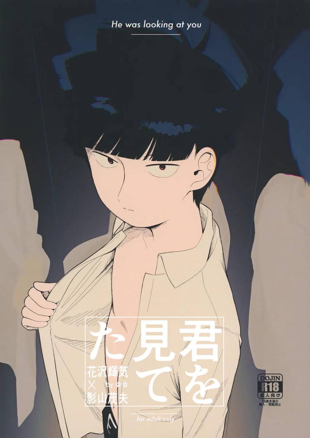 Mob-Psycho-100 - I Was Watching You