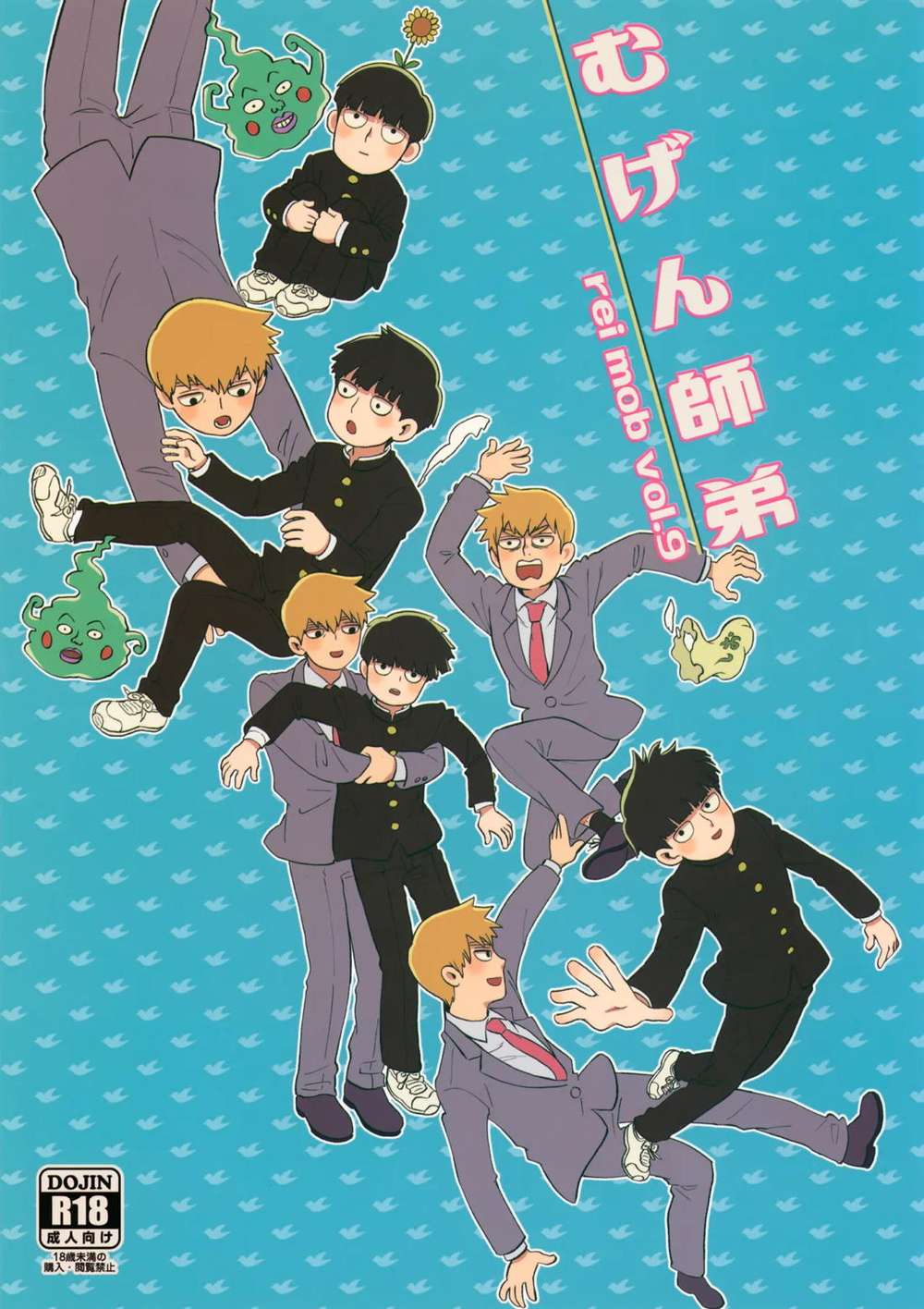 Mob-Psycho-100 - Infinite Master Pupil
