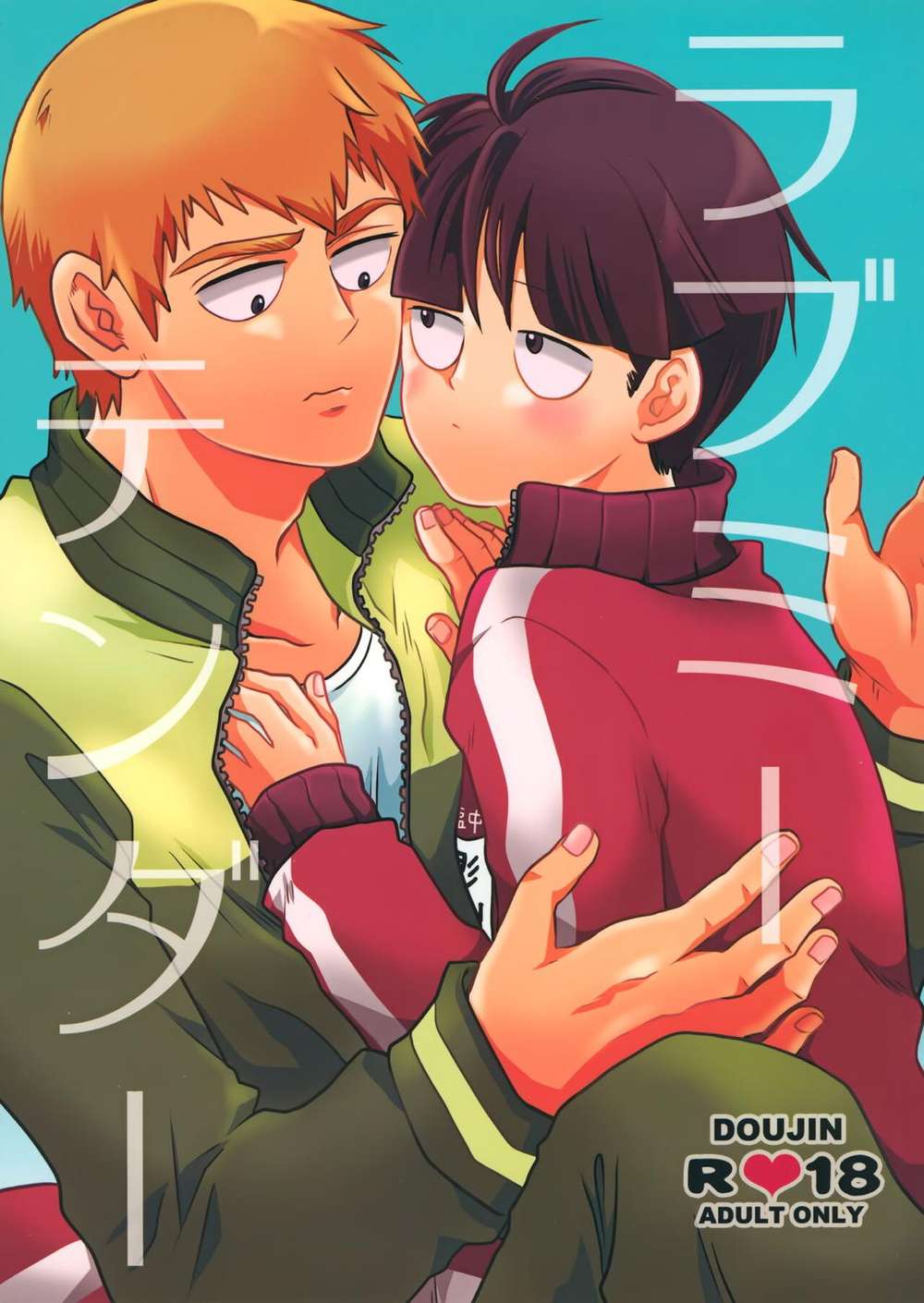 Mob-Psycho-100 - Lovemetender Mobpsycho100 Spiritmob