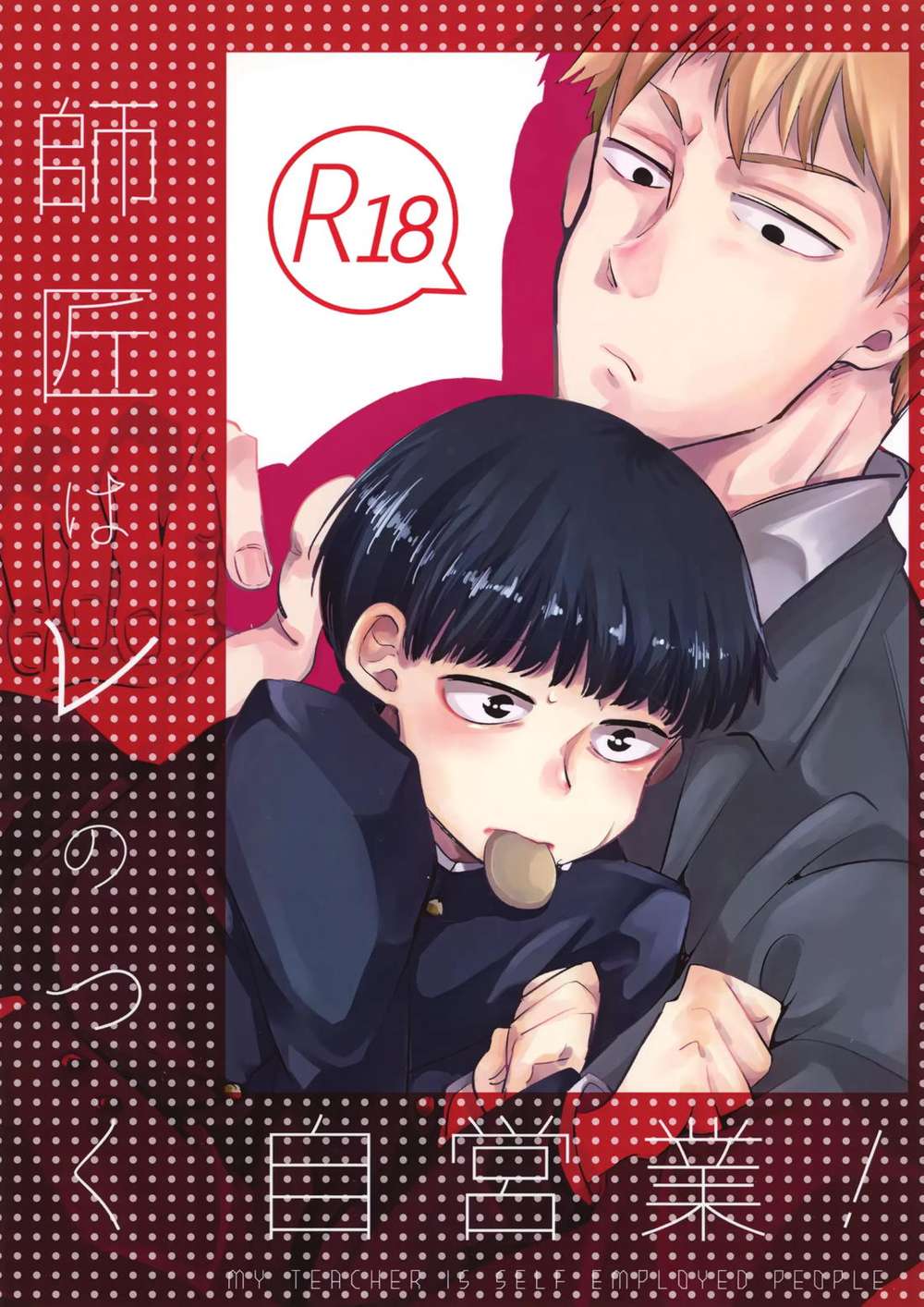 Mob-Psycho-100 - Master Re Entrepreneur Mobpsycho100 Spiritmob