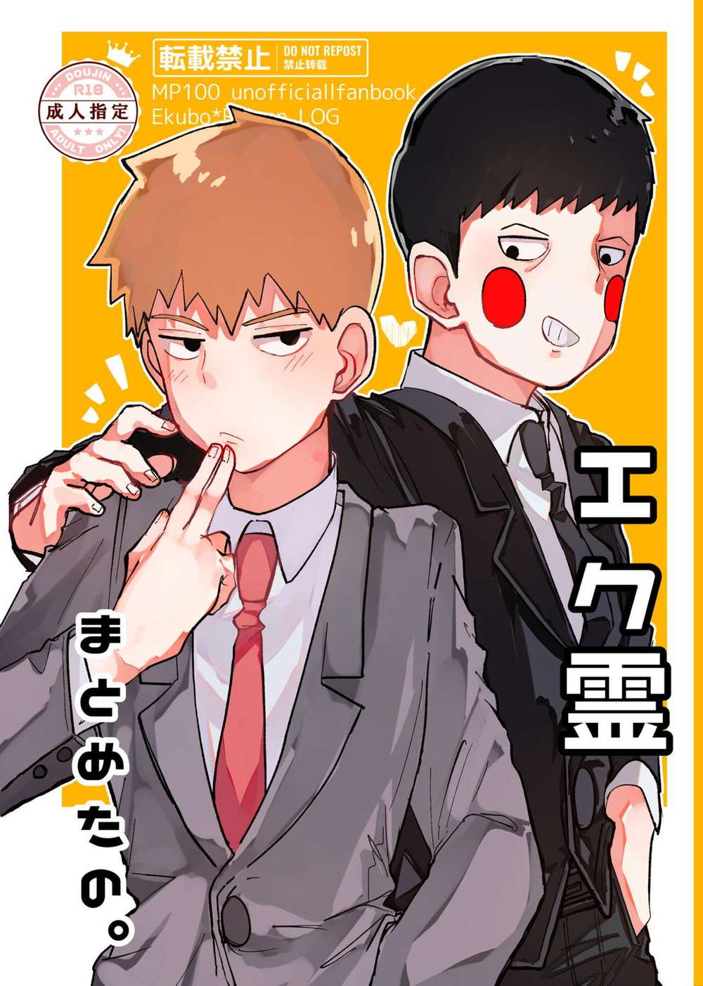 Mob-Psycho-100 - Mobpsycho100 Exspirit Collection