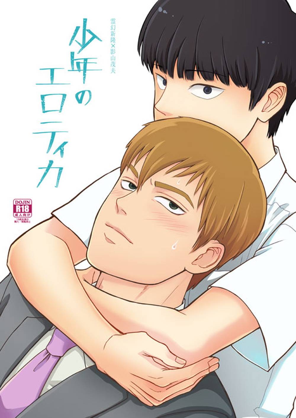 Mob-Psycho-100 - Mobpsycho100 Spiritmob