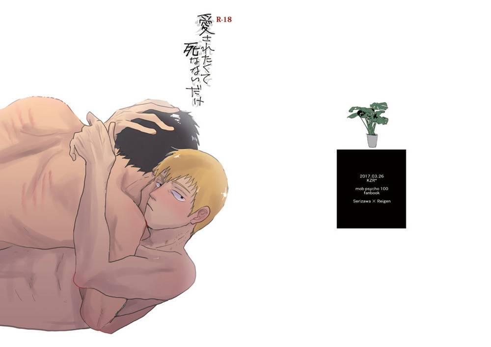 Mob-Psycho-100 - Not Dying For Love
