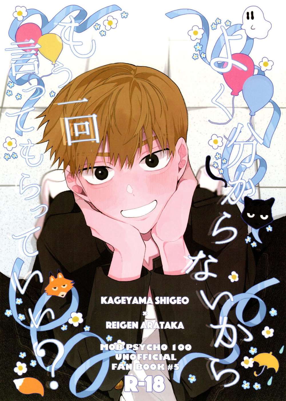 Mob-Psycho-100 - Pleaserepeat Mobpsycho100 Mobspirit
