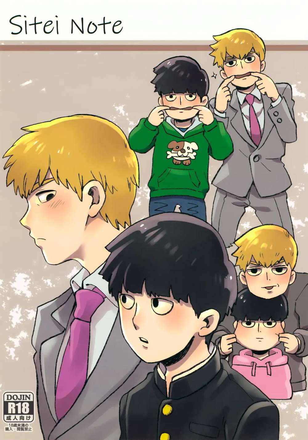 Recommended BL manga "Mob-Psycho-100 - Siteinote Mobpsycho100 Spiritmob" cover image
