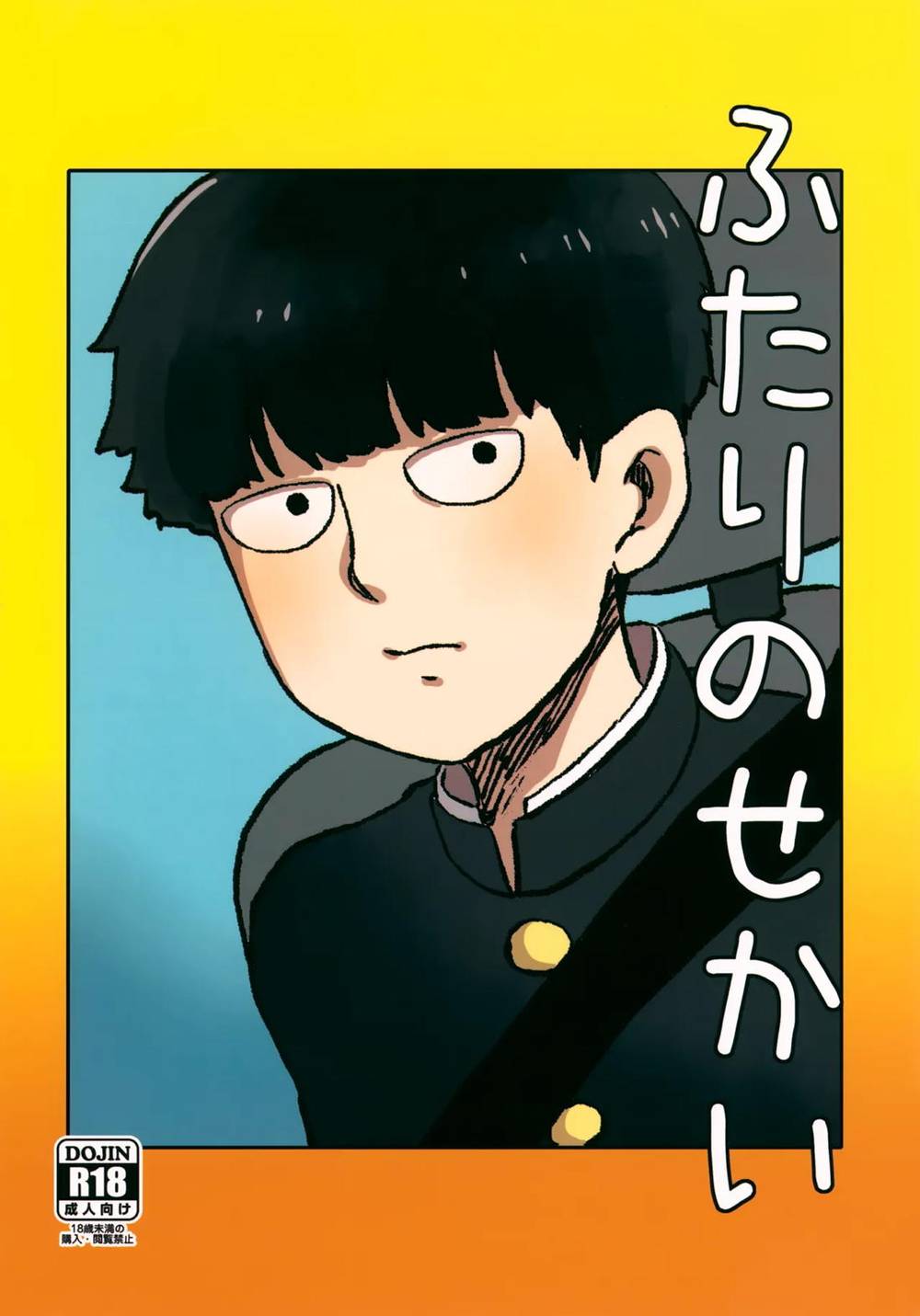 Mob-Psycho-100 - Two Worlds Spirit Mob